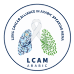 The 7th Middle East Lung Cancer Congress – July 4–5, 2025!